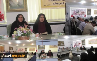 مراسم سالروز ازدواج حضرت فاطمه و حضرت علی