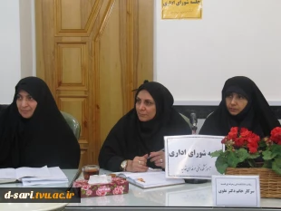 جلسه هم اندیشی2