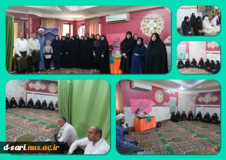 گرامیداشت هفته وحدت و جشن میلاد پیامبر اکرم (ص) و امام جعفر صادق (ع) در آموزشکده ملی مهارت دختران ساری