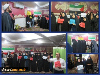 تجمع کارکنان ،اساتید و دانشجویان آموزشکده ملی مهارت دختران ساری در سوگ شهادت سید حسن نصرالله
