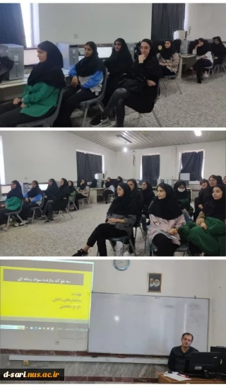 رگزاری سمینار "سواد اطلاعاتی (راهکارهای پدافند نرم)" به مناسبت هفته پدافند غیرعامل در دانشگاه ملی مهارت واحد دختران ساری