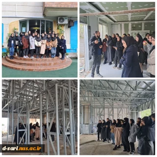 بازدید از مدرسه شهید لزگی توسط دانشجویان رشته معماری دانشگاه ملی مهارت واحد دختران ساری