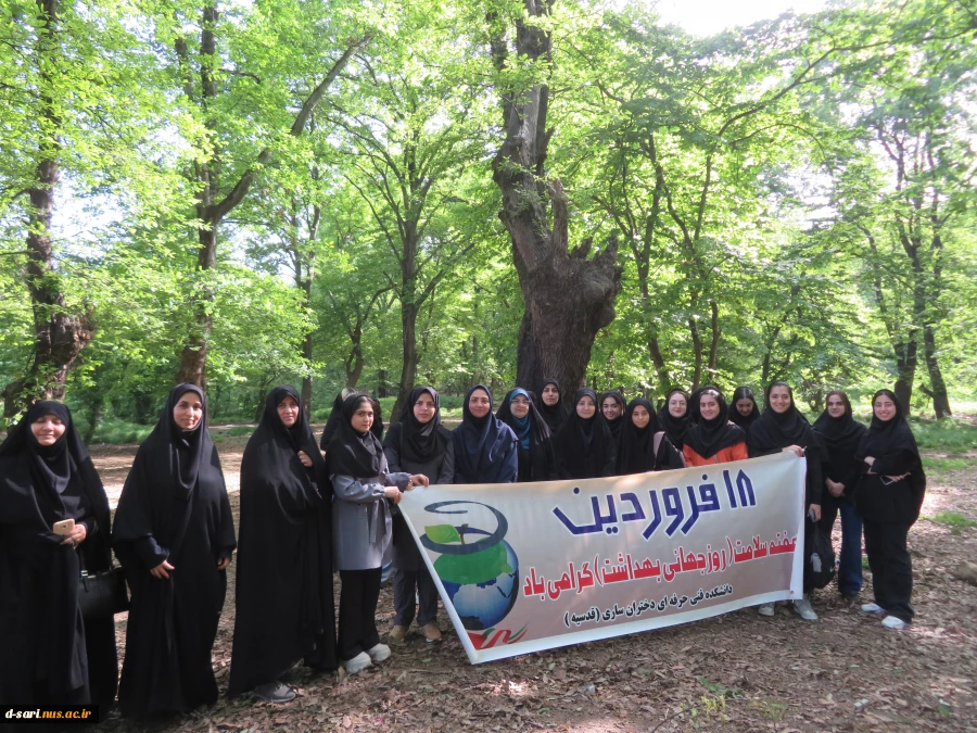 همایش پیاده روی به مناسبت‌ بزرگداشت هفته سلامت در آموزشکده دختران ساری

 2
