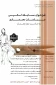 فراخوان مسابقه اسکیس