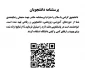 اطلاعیه نظرسنجی از منظر دانشجویان به منظور رضایتمندی و افزایش کیفیت خدمات در حوزه های مختلف دانشگاه ملی مهارت