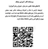 اطلاعیه نظرسنجی از منظر اعضای هیات علمی و مدرسین به منظور رضایتمندی و افزایش کیفیت خدمات در حوزه های مختلف دانشگاه ملی مهارت  2