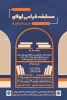 مسابقه طراحی لوگوی کانون کتاب و کتابخوانی 2