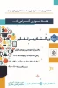 ورکشاپ پرتفلیو 2