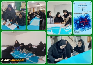 برگزاری ورکشاپ رولیف دیواری با تکنیک پیپرکاتینگ  آموزشکده ملی مهارت دختران ساری