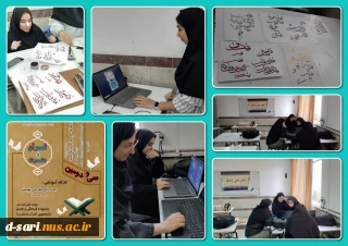 برگزاری کارگاه آموزشی طراحی پوستر درآموزشکده ملی مهارت دختران ساری