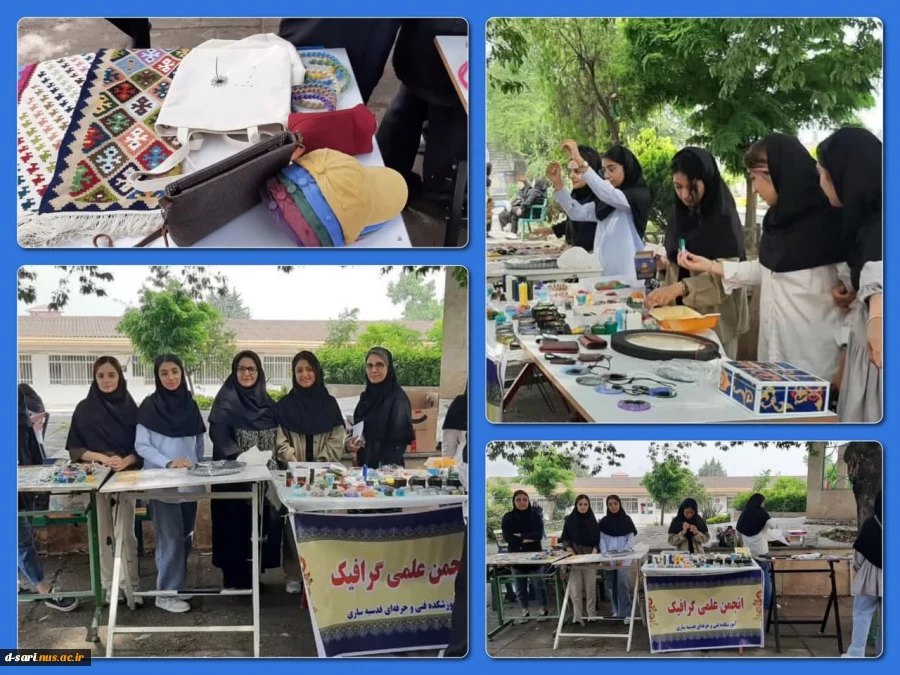 برپایی بازارچه دست ساخته های دانشجویی در محوطه  آموزشکده ملی مهارت  دختران ساری، 

 2