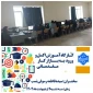 برگزاری کارگاه آموزش اکسل جهت ورود به بازارکار- مقدماتی به مناسبت هفته آموزش در آموزشکده ملی مهارت دختران ساری