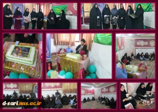 جشن میلاد امام رضا(ع) در آموزشکده ملی مهارت دختران ساری