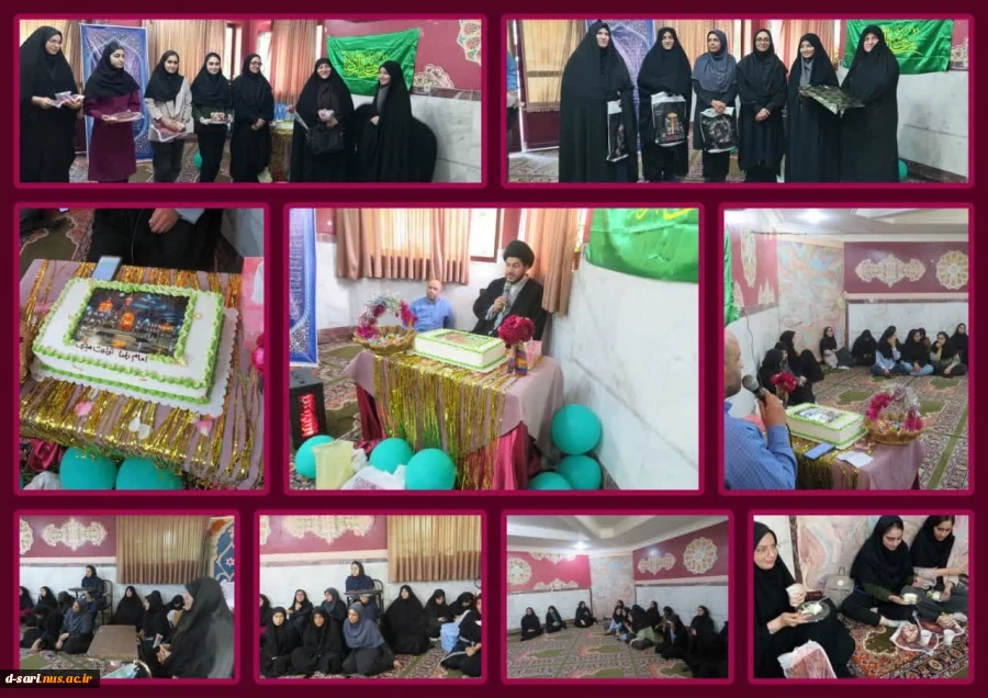 جشن میلاد امام رضا(ع) در آموزشکده ملی مهارت دختران ساری 

 2