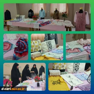 برگزاری نمایشگاه لباس و صنایع دستی  توسط دانشجویان خوابگاهی رشته طراحی دوخت و لباس آموزشکده ملی مهارت دختران ساری به مناسبت هفته خوابگاه ها