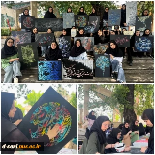 برگزاری ورکشاپ تکنیکال نقاشیخط به مناسبت هفته گرافیک در آموزشکده ملی مهارت دختران ساری