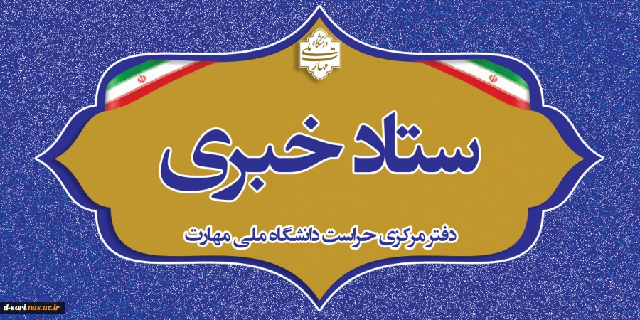 لوگوی پرتال