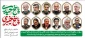  پیام  رییس آموزشکده ملی مهارت دختران ساری به دانشجویان و خانواده های آنان که در حادثه تجاوز اسرائیل به خاک وطن عزیزمون دچار آسیب‌ شدند: