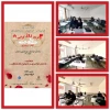 برگزاری کارگاه آموزشی 