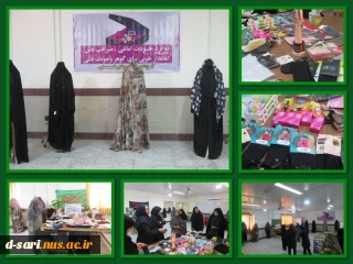 برگزاری بازارچه و نمایشگاه « سبک زندگی اسلامی»  و «دستاورد های نماز » در آموزشکده ملی مهارت دختران ساری 