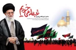فرارسیدن اربعین حسینی تسلیت باد 2