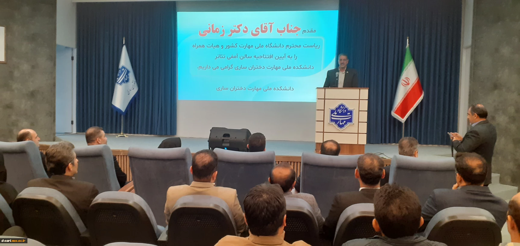 آیین افتتاح سالن همایش آموزشکده دختران قدسیه ساری