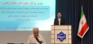 آیین افتتاح سالن همایش آموزشکده دختران قدسیه ساری
 5