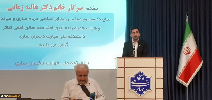 آیین افتتاح سالن همایش آموزشکده دختران قدسیه ساری
 5