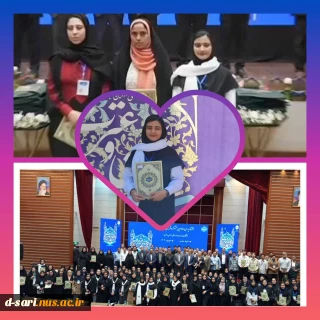 افتخار آفرینی دانشجوی  آموزشکده ملی مهارت  دختران ساری در سی و دومین جشنواره فرهنگی هنری قرآن و عترت 