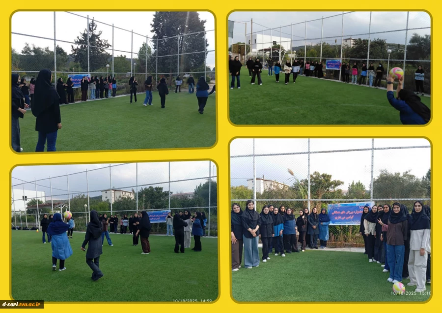 ه مناسبت هفته تربیت بدنی، مسابقات سالنی ویژه دانشجویان در زمین چمن مصنوعی آموزشکده ملی مهارت دختران ساری برگزار شد.

 2