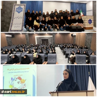 برگزاری نشست تجربه زیسته بانوی قهرمان ورزشی به مناسبت هفته تربیت بدنی در آموزشکده ملی مهارت دختران ساری