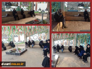 مراسم قرائت زیارت عاشورا در جوار شهدای گمنام آموزشکده ملی مهارت دختران ساری به مناسبت سالگرد تدفین این شهدای عزیز