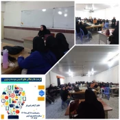 به مناسبت هفته کارآفرینی درآموزشکده ملی مهارت دختران ساری برنامه های  مختلفی اجرا شد:

 2