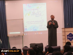 برگزاری همایش قرآن و عترت در آموزشکده ملی مهارت دختران ساری  

 3