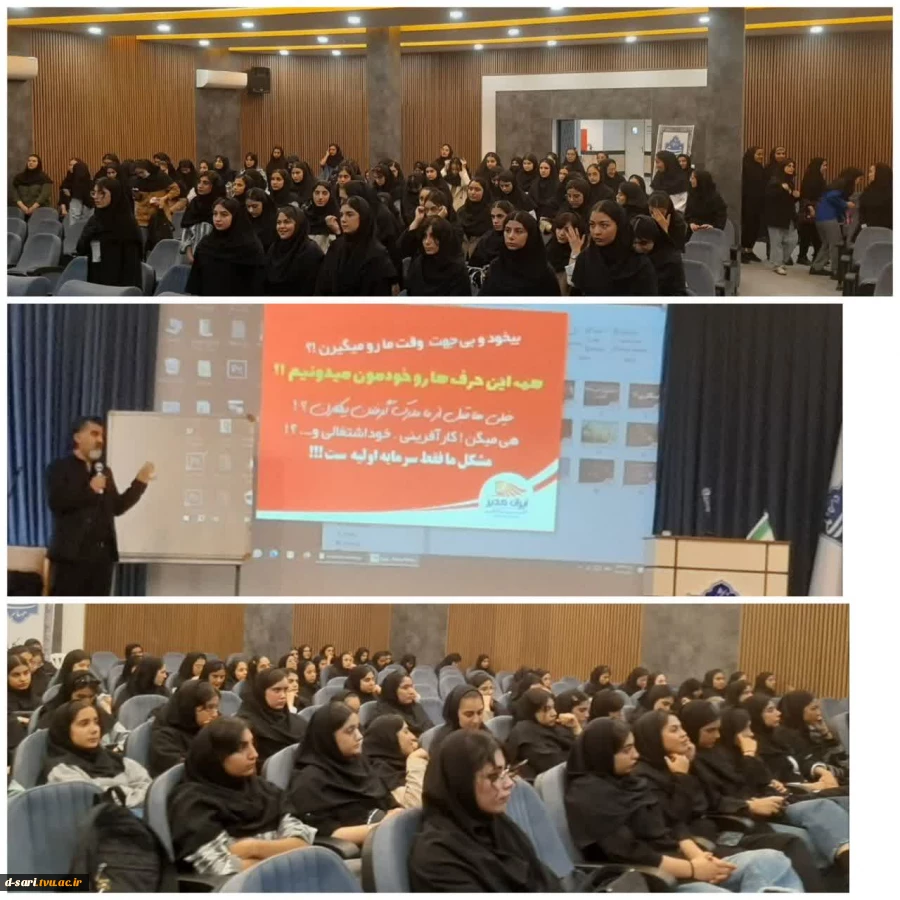 برگزاری نشست "روش های غلبه بر غول مرحله آخر بازار کار"، به مناسبت هفته کارآفرینی درآموزشکده دختران ساری

 2