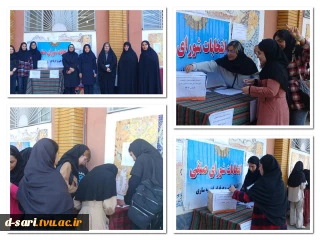 انتخابات شورای صنفی دانشجویی با حضور پرشور دانشجویان در محوطه آموزشکده ملی مهارت دختران ساری