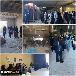 بازدید دانشجویان رشته معماری دانشکده ملی مهارت دختران ساری از پروژه های ساختمانی در حال اجرا