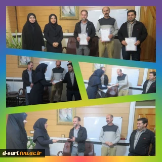 تقدیر از کارکنان واحد مالی آموزشکده ملی مهارت دختران ساری