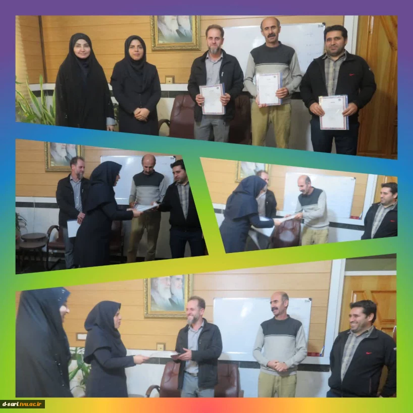 تقدیر از کارکنان واحد مالی آموزشکده ملی مهارت دختران ساری