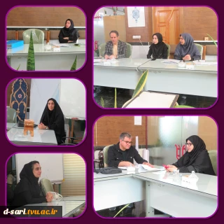 برگزاری کارگروه بررسی صلاحیت متقاضیان تدریس در آموزشکده ملی مهارت دختران ساری