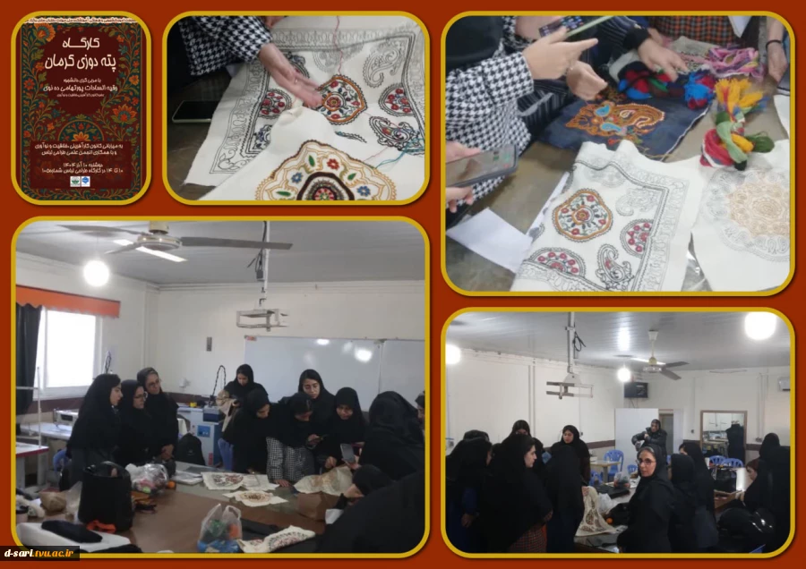 برگزاری کارگاه پته دوزی کرمان در  آموزشکده ملی مهارت دختران ساری 2