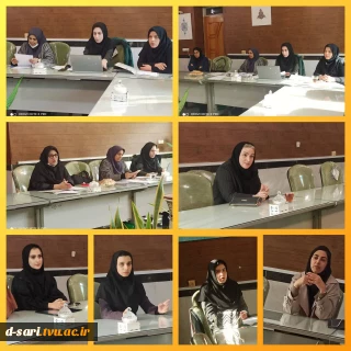 برگزاری کارگروه بررسی صلاحیت متقاضیان تدریس در آموزشکده ملی مهارت دختران ساری