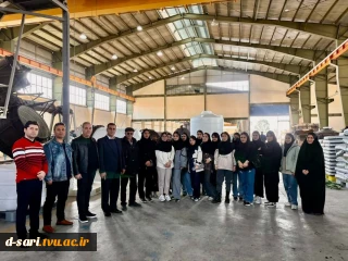 بازدید دانشجویان رشته حسابداری آموزشکده دختران ساری از شرکت آیینه طبرستان 