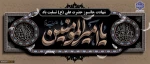 فرا رسیدن شب های قدر را گرامی می داریم
 2