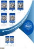 اطلاعیه ثبت نام پذیرفته شدگان تکمیل ظرفیت کارشناسی ناپیوسته سال ۱۴۰۴ 3