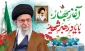 آغاز سال ۱۴۰۵ مبارک باد.