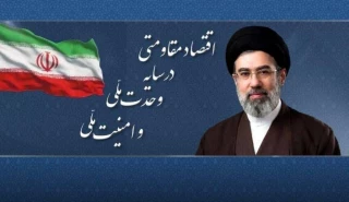 متن کامل پیام حضرت آیت الله سید مجتبی حسینی خامنه‌ای رهبر معظم انقلاب اسلامی به مناسبت آغاز سال ۱۴۰۵ شمسی