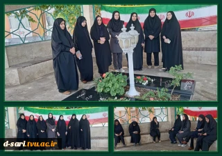 تجدید میثاق با شهدا و امام شهدا دراولین روز کاری  سال ۱۴٠۵