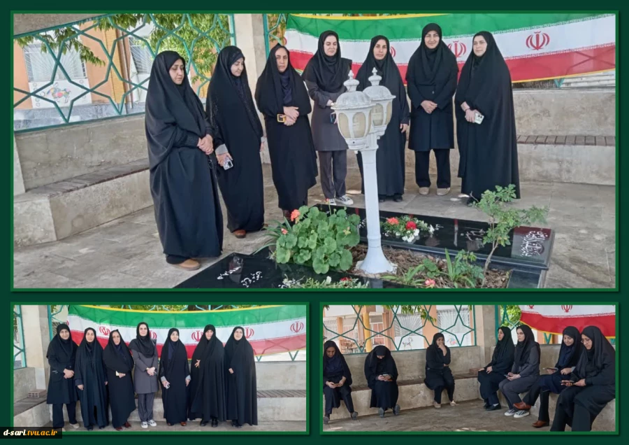 تجدید میثاق با شهدا و امام شهدا دراولین روز کاری  سال ۱۴٠۵ 2