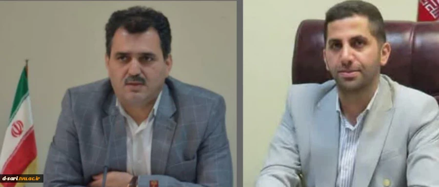 تبریک انتصاب 2